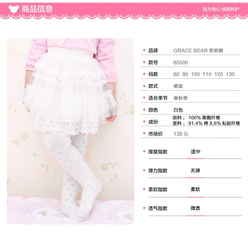 Jupe pour fille - Ref 2048202 Image 13