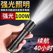 Multifunctional flashlight battery mountain bike small zoom riding hernia lamp long battery life strong light charging super bright