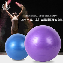 Ruiyao yoga ball Fitness ball thickened explosion-proof yoga ball Movement balance pregnant women midwifery delivery childrens ball