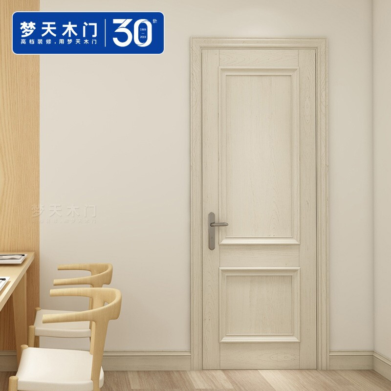 Dream day wood door modern minimalist indoor door solid wood composite door soundproof door room bedroom door water paint custom-made 6D11