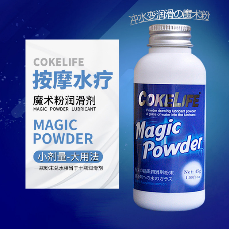 COKELIFE magic powder strong brushed massage sexy lubricating gel body lubricating oil adult sex toys