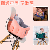 Baby dining table and chairs Baby chair Chair God with va 6 months school sitting couch Car safety fixed chair anti-fall