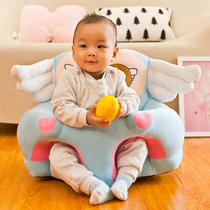 Learn to sit on the artifact baby seat 4 months baby seat training Chair Childrens small sofa backrest feeding dining chair 6