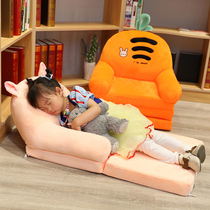 Child Sofa Foldable Sloth Man Ground Cushion Soft Seat Baby Dual-use Seat Back Cushion God of the Sofa Cartoon Brief