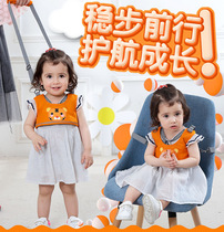 Childrens Walker with infants and young children learn to walk fall-proof baby with anti-leash childrens dining chair fixed belt for four seasons