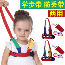 Baby Walker belt anti-loss belt dual-use infant walking belt anti-lost traction rope summer breathable