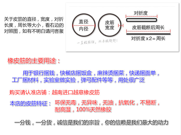 Accessoire cheveux - Ref 1202670 Image 6