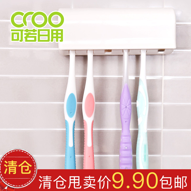 Japan paste toothbrush holder Toothbrush storage box Hanging toothbrush holder Clamshell shelf Bathroom storage