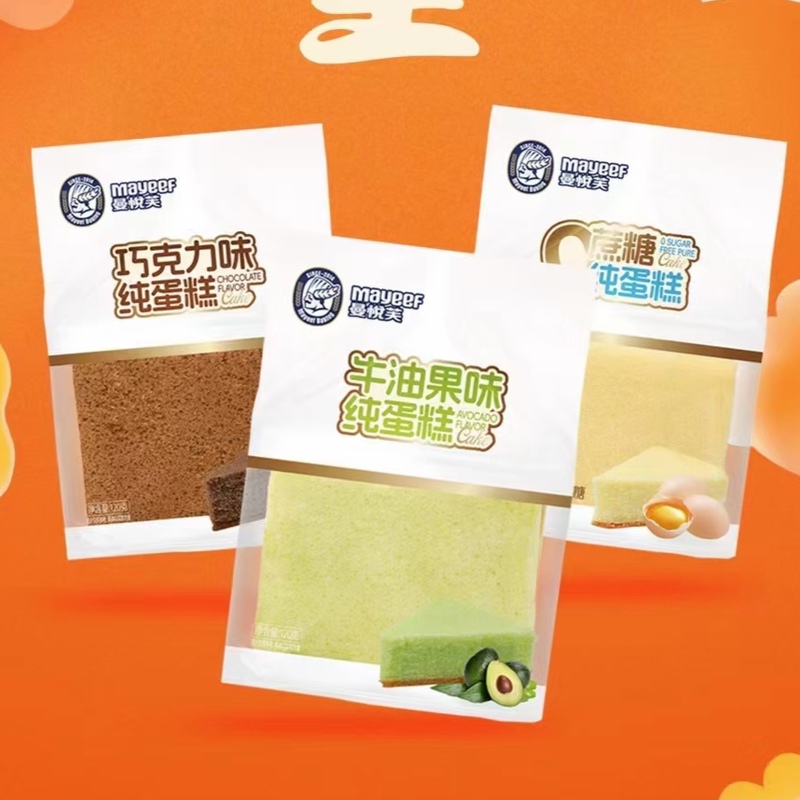 Man Yue Fu Handmade Avocado Chocolate Flavor Cake 120g Snack Bread Breakfast Substitute Casual Snack Food