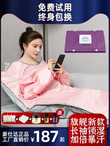  Sweat steaming blanket Beauty salon special far-infrared sweating sea buckthorn sweat steaming bag household full body detoxification dehumidification bag acid blanket
