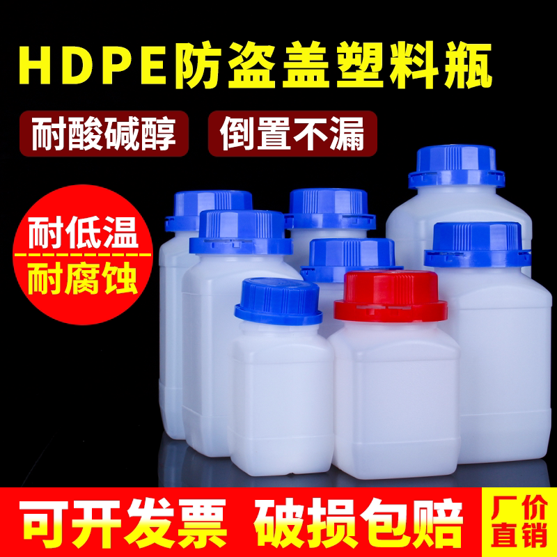 分装瓶聚乙烯塑料高端中药塑料瓶化学实验室样试剂瓶密封包装瓶4