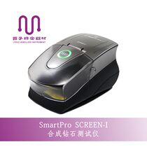 Thai Smartpro cultivation diamond tester HTHP CVD identification instrument testing laboratory synthetic diamond