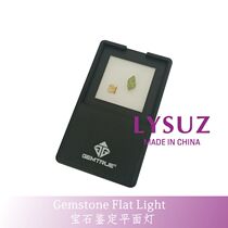 Jewelry Diamond lamp grading lamp gem detection and identification plane lamp led color treasure rating lamp instrument professional tool