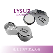 10 10 times 15 times 15 times Jewelry Diamond Magnifier Drop Gem high-definition waist code Magnifier Jade text Play Appraisal Instrument