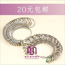 Hong Kong ring ring finger size measurement tool ring ring metal hand inch port code size circle number measurement ring