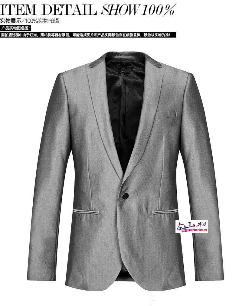 Costume homme pour Quatre saisons - Ref 1553569 Image 4