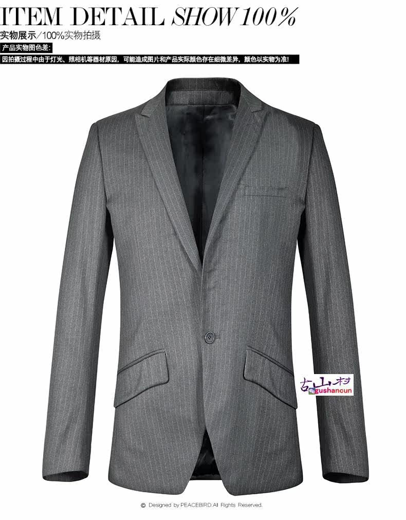 Costume homme pour Quatre saisons - Ref 1553756 Image 6