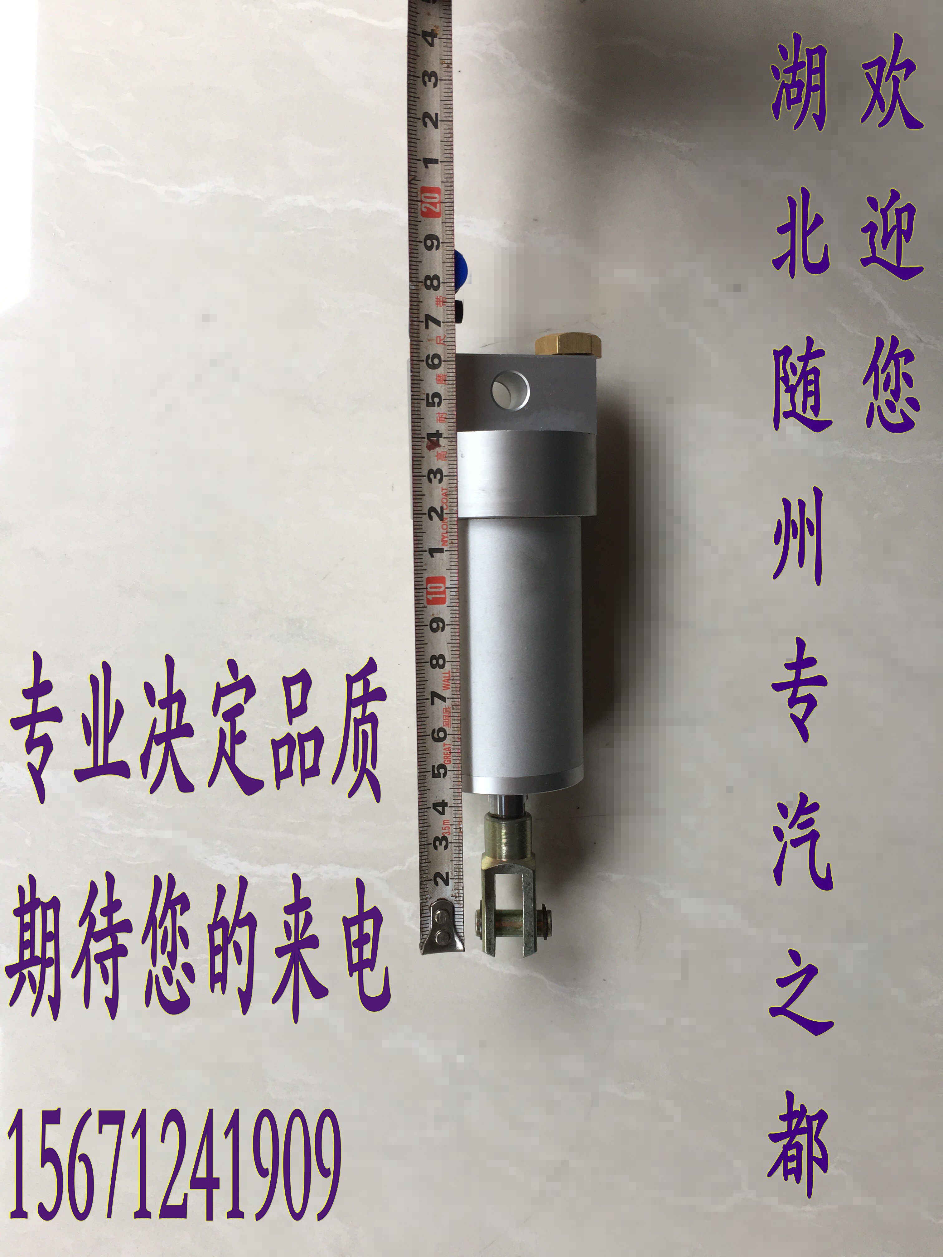 Chemical truck Dangerous Goods Vehicle sulphuric acid tanker Baking Soda Stainless Steel Undersea Valve Cylinder Emergency Cut Off Valve Cylinder