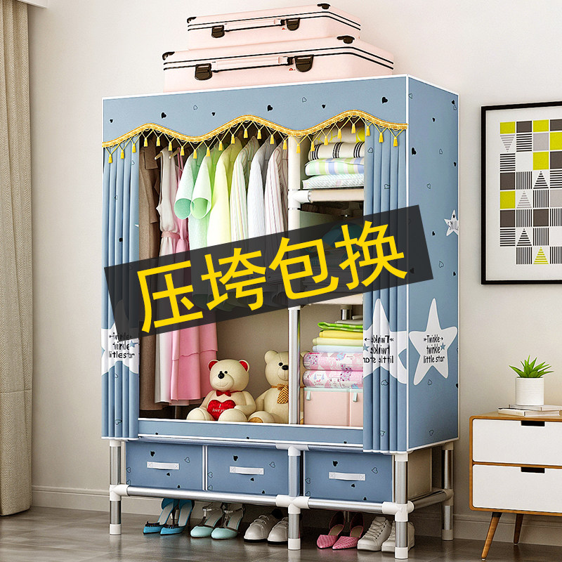Home simple cloth wardrobe steel tube plus coarse reinforcement full steel frame closed pull chain assembly double rental room with closet