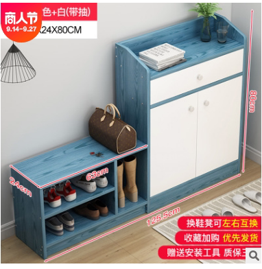 Shoe cabinet change shoe stool combination simple modern hall cabinet imitation solid wood household shoe cabinet multi-functional storage cabinet saves space