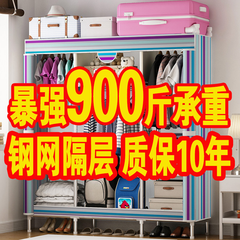 25MM Home Easy steel tube plus coarse reinforcement Oxford Double large waterproof cloth wardrobe Baby cloth Cloth Overall Cupboard