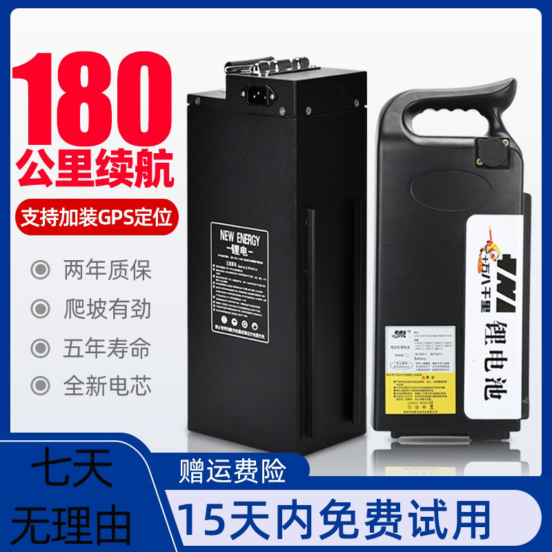 48V Suzuki Aima Electric Vehicle Lithium Battery 20ah Large Capacity Foreign Power Assisted Bicycle battery modified lead-acid