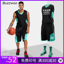  Basketball suit suit male custom college summer game training sports vest Childrens jersey team uniform female printing