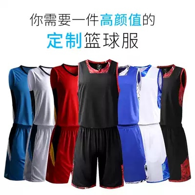 Basketball suit set Group purchase custom jersey Jersey game men's printed basketball uniform Vest Training printed size