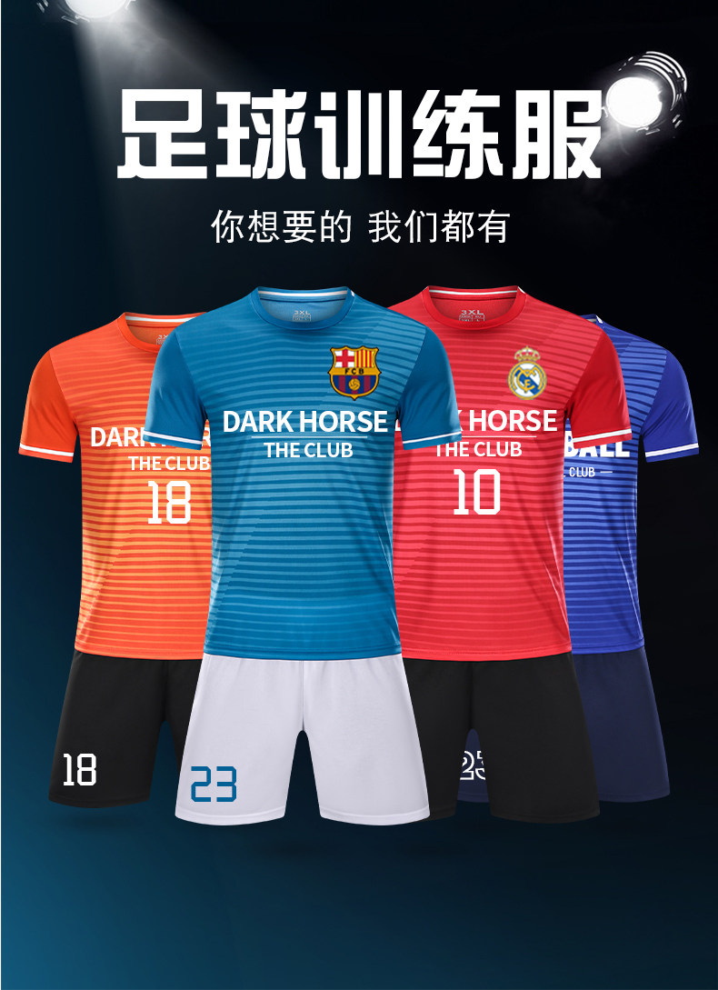 Football clothes suit Manchester City Real Madrid Adult children sports training clothes Bus S Messi C Rome Radona Ball Custom