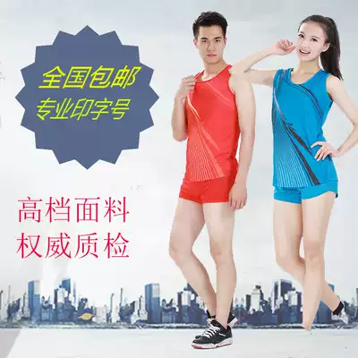 Physical examination track and field suit Middle school suit men's and women's running sports marathon training suit suit can be printed
