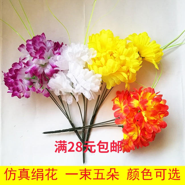 Tomb Sweeping Festival Sacrificial grave with fake flower emulation Chrysanthemum Sweep Tomb with Chrysanthemum Handlebar Flower Vine Wholesale