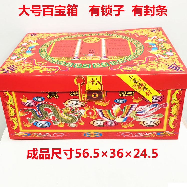 Large number Baobao Box Red Case Paper Paperone paper Living Burning Paper Gold Strips of the Tomb Sweeping Tombs for Tomb Sweeping Tombs