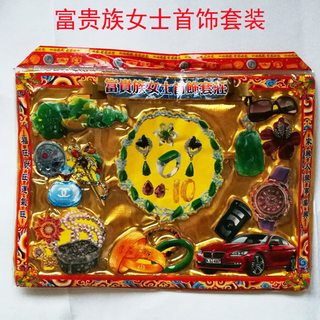 Rich Aristocratic Lady Jewelry Sets Yellow Paper Meditation Gold Bars Dollar