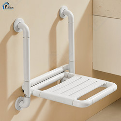 Bathroom Special Bath Chair for the Elderly, Bathroom Folding Stool, Safety Non-Slip Bath Stool for the Elderly and Pregnant Women, Wall-Mounted