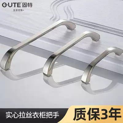 Gute handle European drawer integral cabinet door handle modern simple pastoral cabinet wardrobe hardware