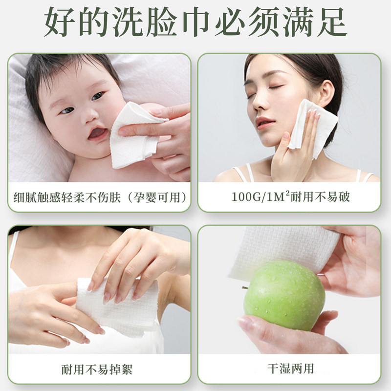 尔木萄洗脸巾多少钱?一次性纯棉棉柔卷筒洗面擦脸巾抽取式正品测评_化妆_淘宝美妆网