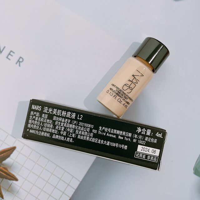 Nars super square bottle liquid foundation sample ທົດສອບສີ concealer ສໍາລັບຜິວແຫ້ງ, ຜິວມັນ, ບໍາລຸງຜິວໂດຍບໍ່ຕ້ອງເອົາເຄື່ອງແຕ່ງຫນ້າ, Nas ຊຸດທົດລອງທີ່ແທ້ຈິງ