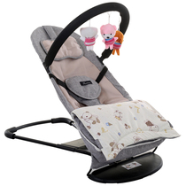 Coax Baby Rocking Chair Newborn Coaxing Pajamas Babyzer Baby Soothing Chair Deck Chair Child Cradle Bed