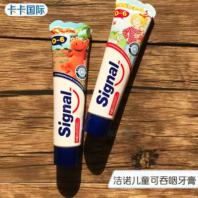 German Jie Nuo signal children's toothpaste 1-3-6 years old baby toothpaste can swallow fluorine-containing anti-moth