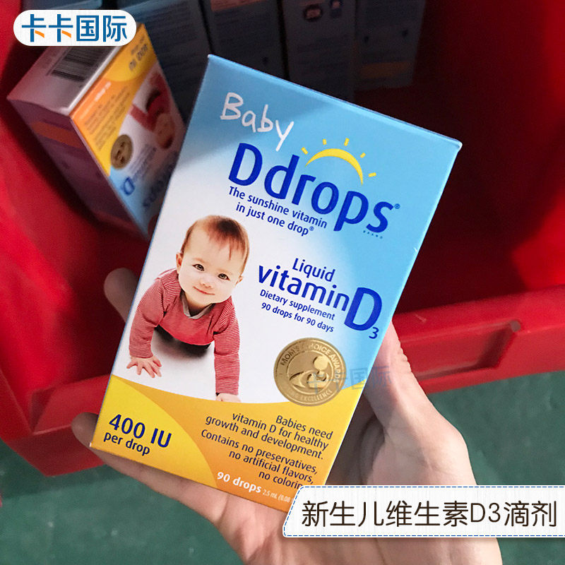 2024 Beauty Edition Ddrops Baby Boy Vitamin D Box Packaging