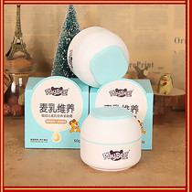 Baby rubbing baby face cream Child moisturizing cream Oil autumn winter moisturizing water replenishing 3-10-year-old anti-cracking and anti-frost