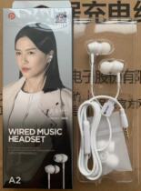 Pisen Winning A1 In Ear Style Wired Headphones Apple Android Flat General Eating Chicken Sports With Mcwire Control