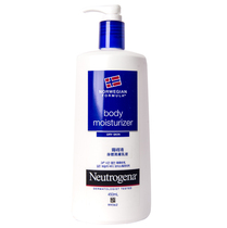 Neutrogena Neutrogena body lotion blue mild non-irritating moisturizing non-tight 450ml