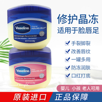 Hong Kong Sourcing American Original Fashion Vaseline Moisturizing Cream Dew 368g Hands Foot Antifreeze Anti-Dry Cracked Moisturizing Hand Cream