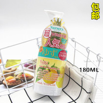 Japanese nursery grapefruit-flavored makeup remover gel makeup remover 180g skin soothing grapefruit gel