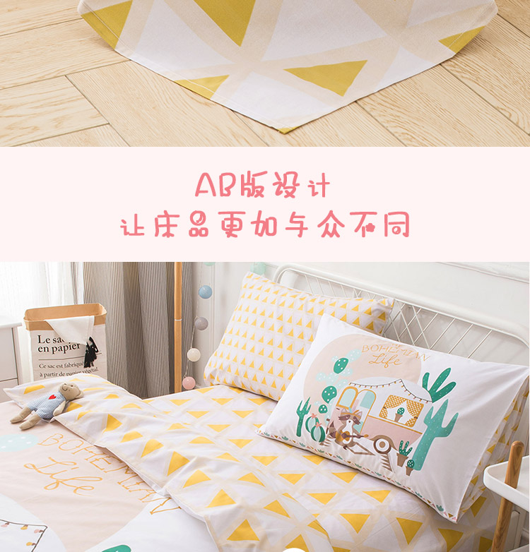 1.2m1.5m giường bông phim hoạt hình gấu trúc sóc giường ba hoặc bốn bộ bông trẻ em quilt cover tờ 笠