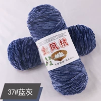 Синий серый № 37