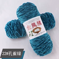 Peacock Green № 22