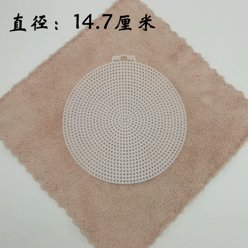 Круглая пластиковая сумка, плетеный набор материалов, «сделай сам»