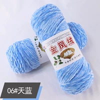 Небо синий № 06